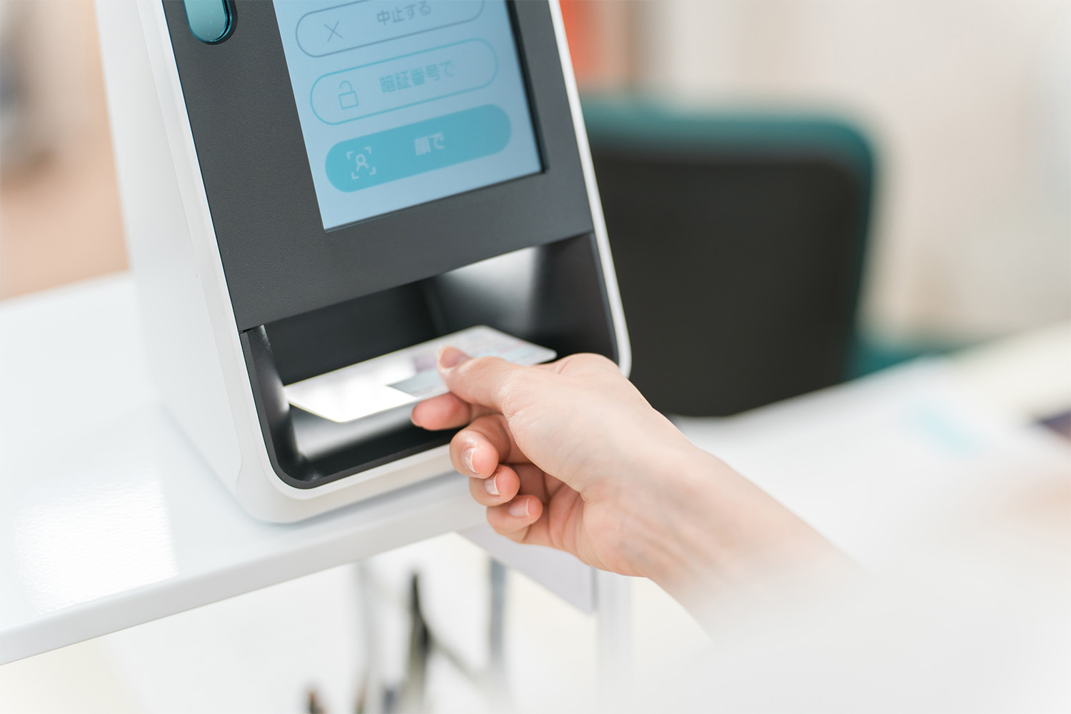 【完全版・詳細解説】オンライン資格確認の導入と今後の展開