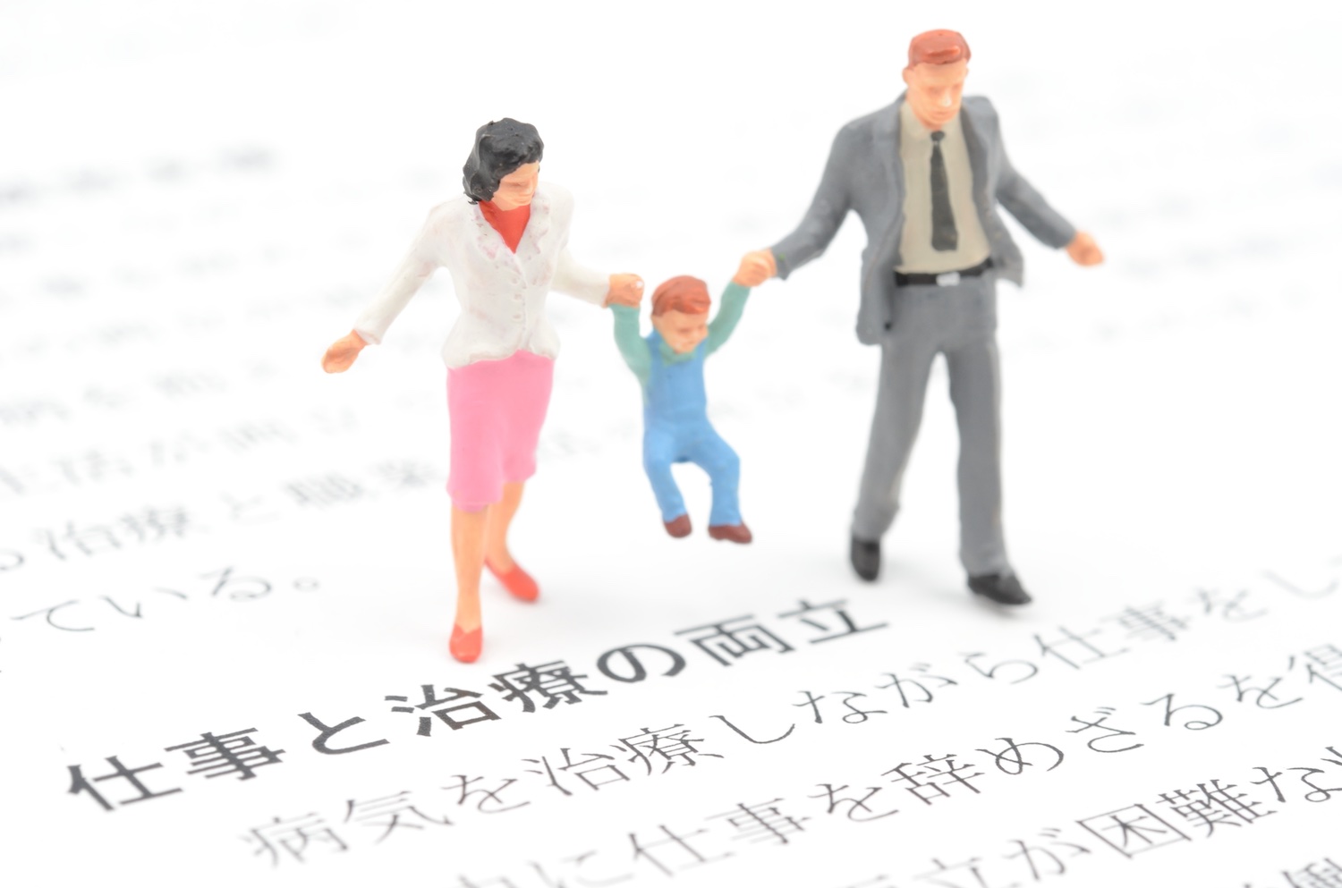 【完全版・詳細解説】治療と仕事の両立支援サービスの動向と企業の役割